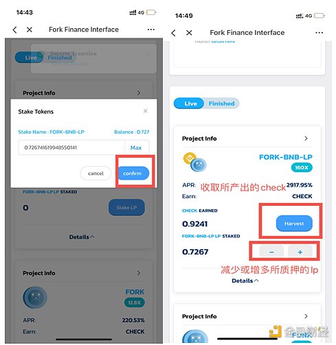 Tokenpocket官方app下载的简单介绍