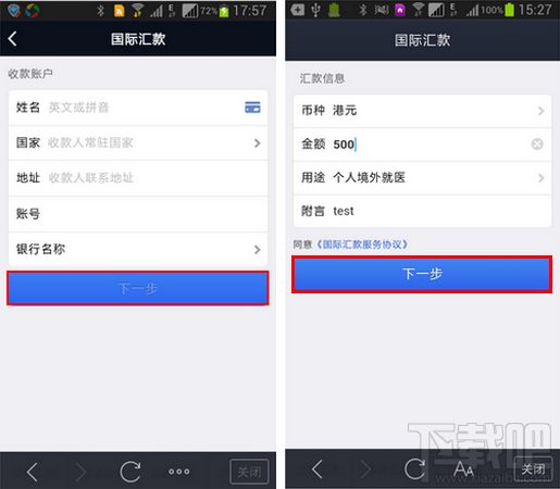 包含imtoken钱包怎么提现到支付宝的词条