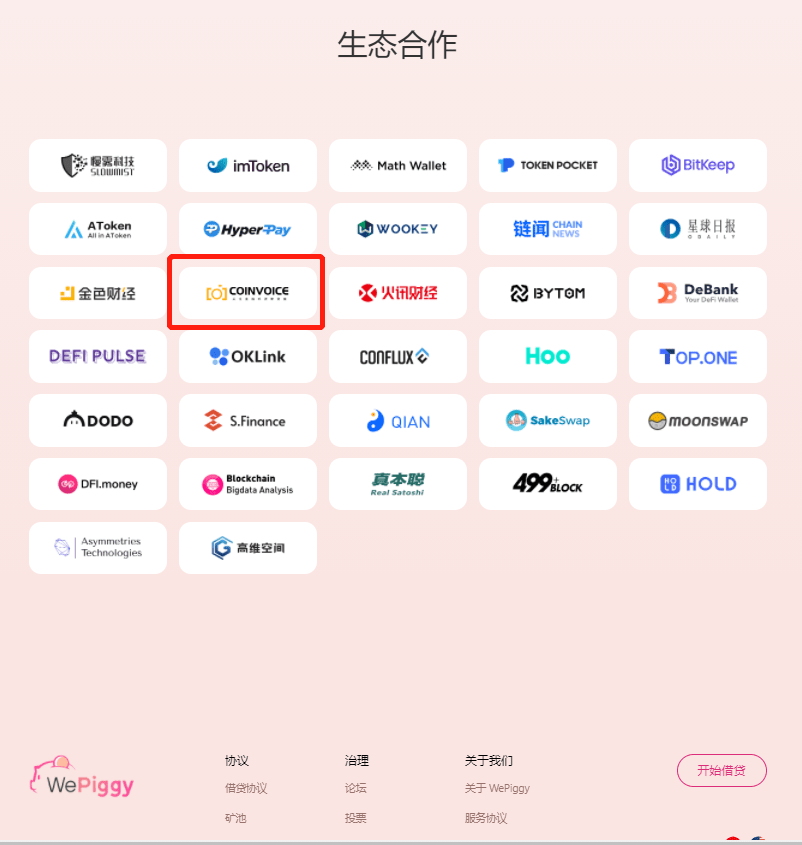 TokenPocket钱包-tokenpocket钱包下载官网