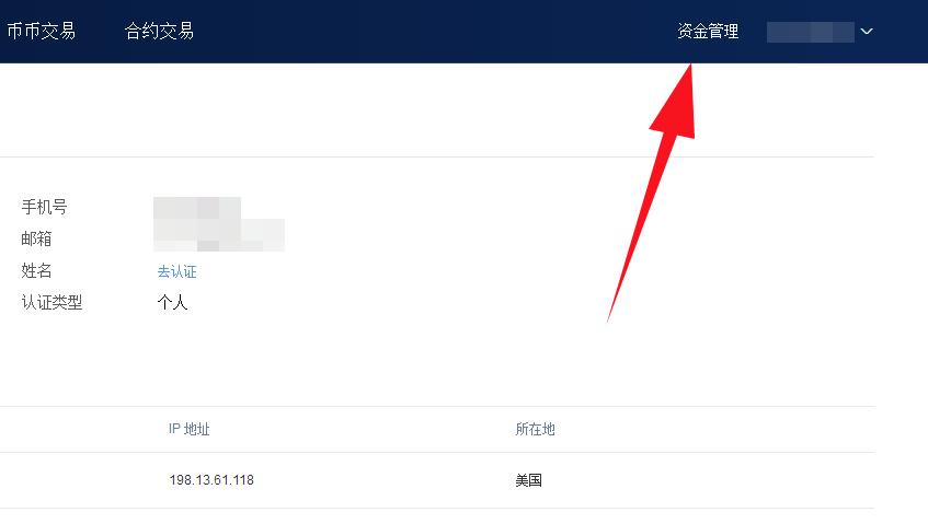 imtoken怎么提现到交易所-imtoken钱包怎么提到交易所
