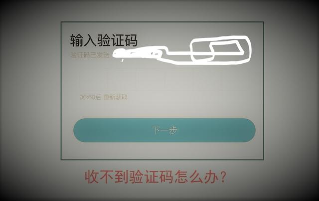 纸飞机国内号码收不到验证码-纸飞机国内号码收不到验证码贴吧