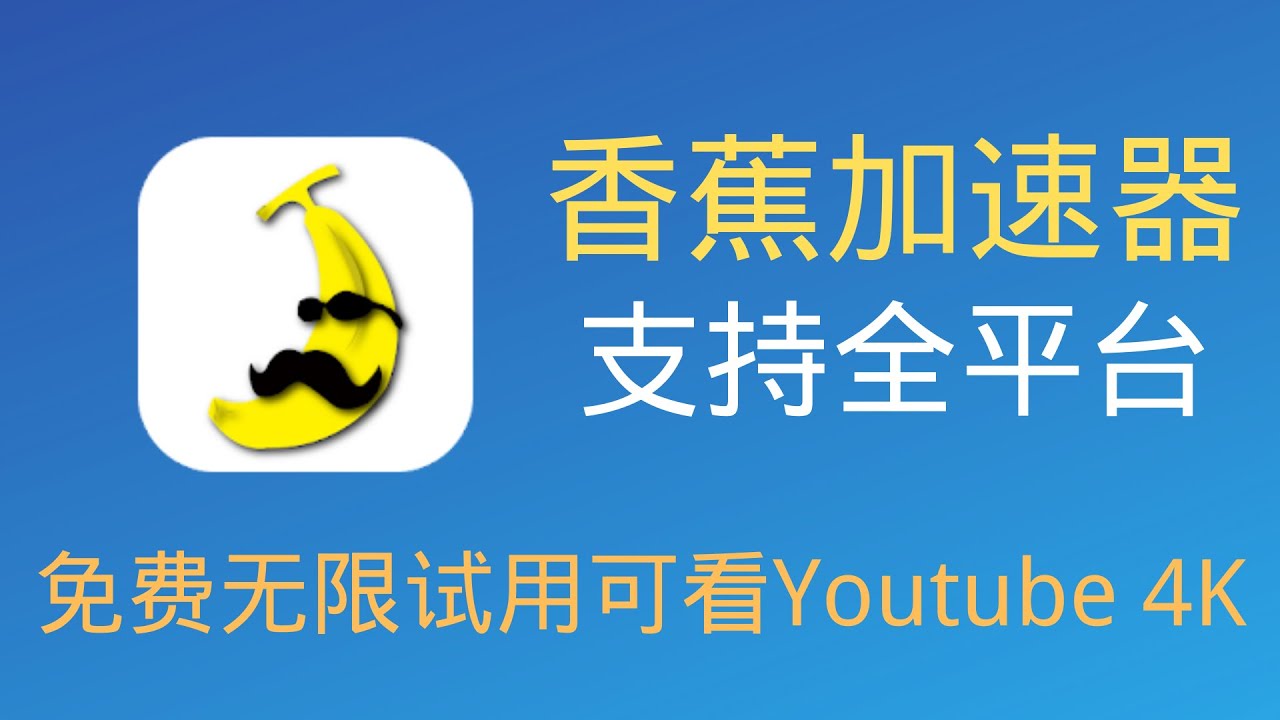 加速器ios版下载test-黑洞加速器ios版下载test