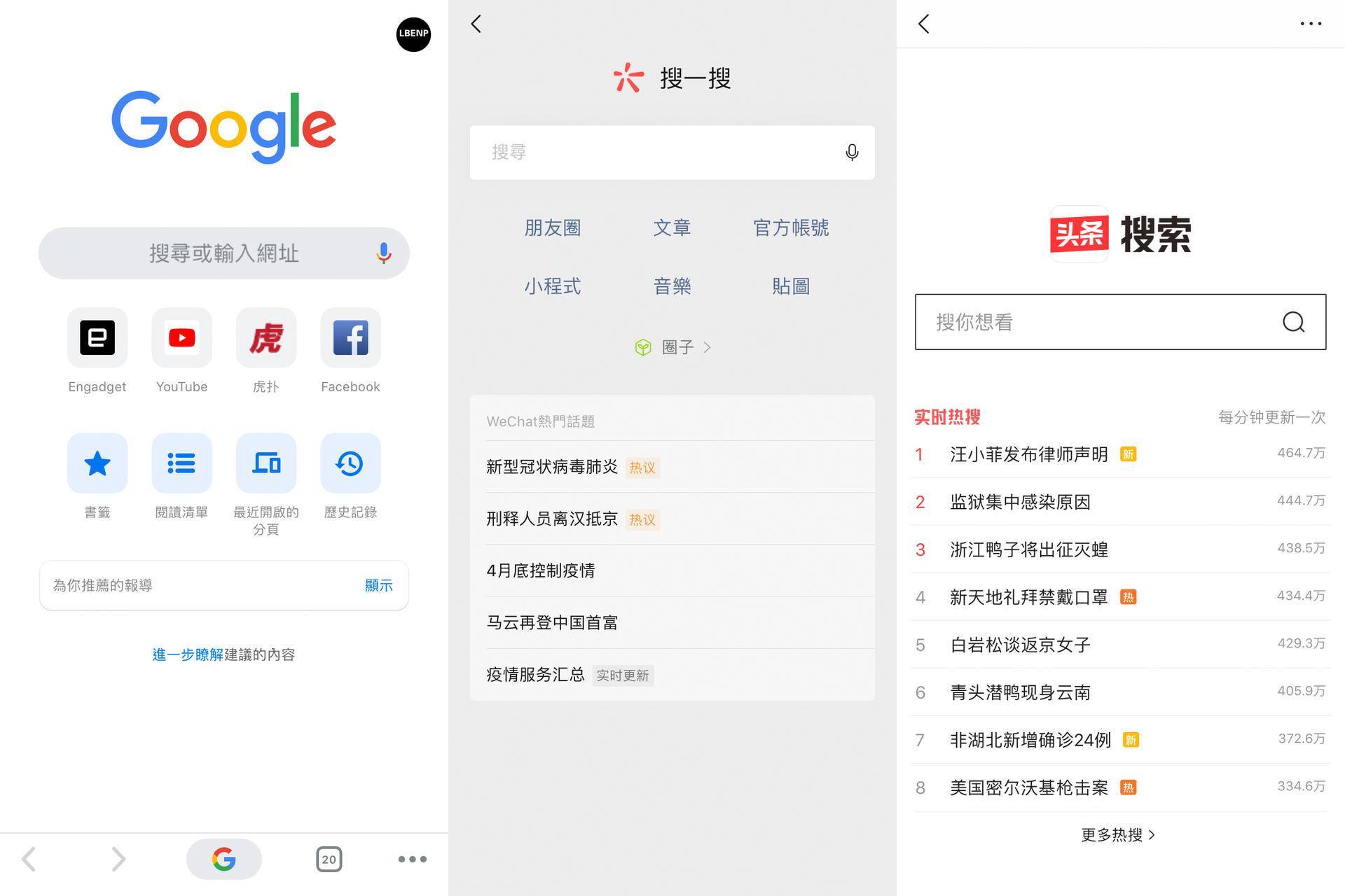 uc的搜索引擎网址-uc的搜索引擎网址在哪