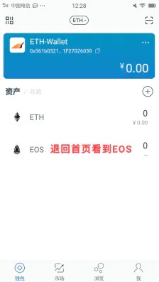 imtoken钱包下载安卓2.4.3-imtoken钱包下载安卓 浏览器net
