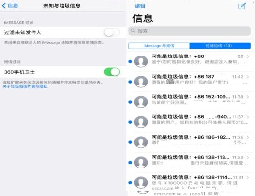 苹果手机收不到验证码-美版苹果手机收不到验证码
