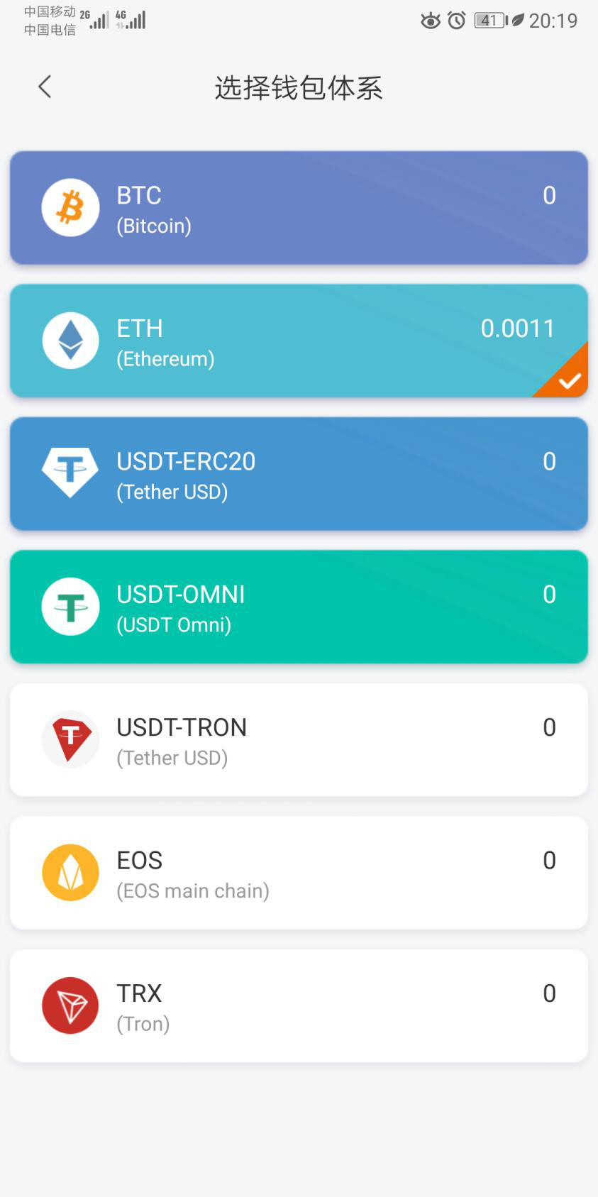 imtoken官网钱包app下载-imtoken钱包官网下载 token im