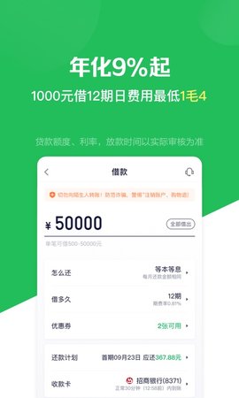 钱包app官网下载安装360-钱包app官网下载安装opop