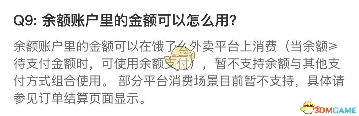 么么钱包上征信吗-么么钱包上征信吗?