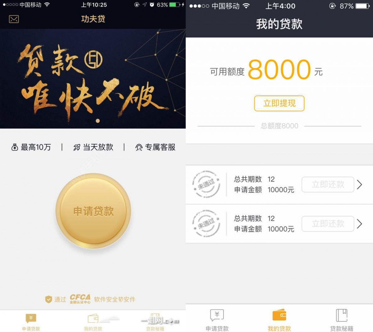 么么钱包上征信吗-么么钱包上征信吗?