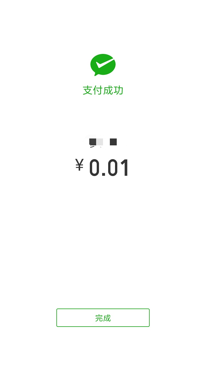 ok支付可靠吗-ok支付里的钱怎么用