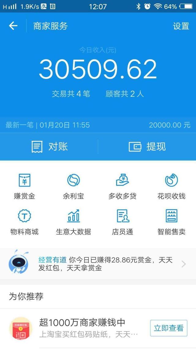 imoney怎么提现到微信-imoney怎么没有微信提现