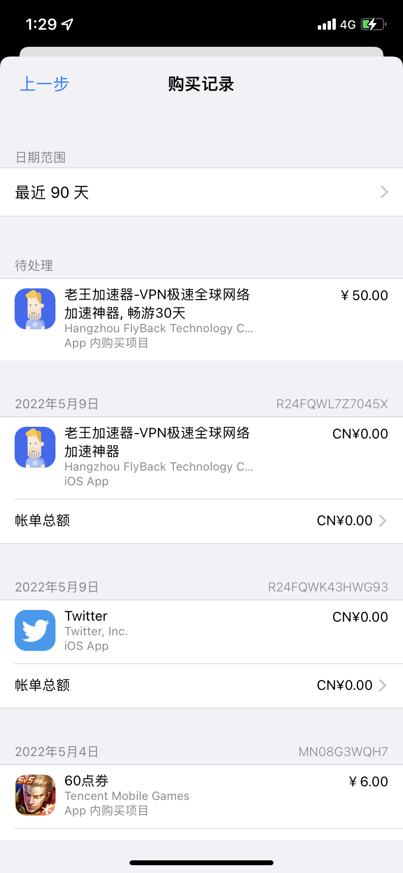 安卓下载ins用什么加速器-instagram安卓下载用什么加速器