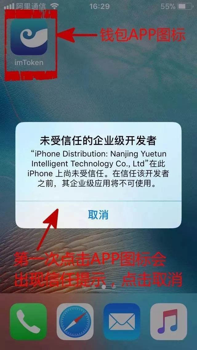imToken安卓版下载地址-imtoken 20版安卓版官网