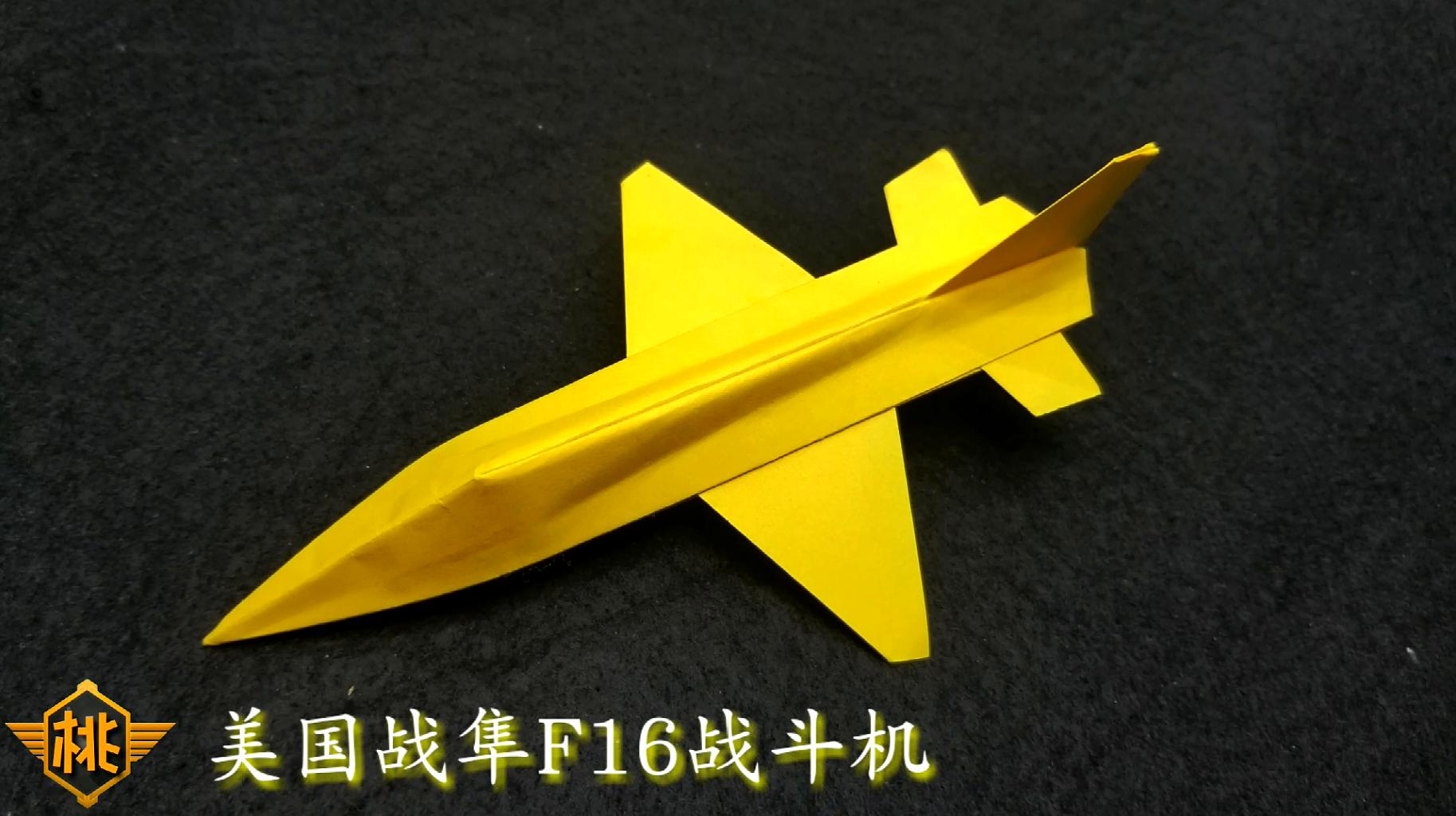 纸飞机国内能用吗-国内用纸飞机违法吗