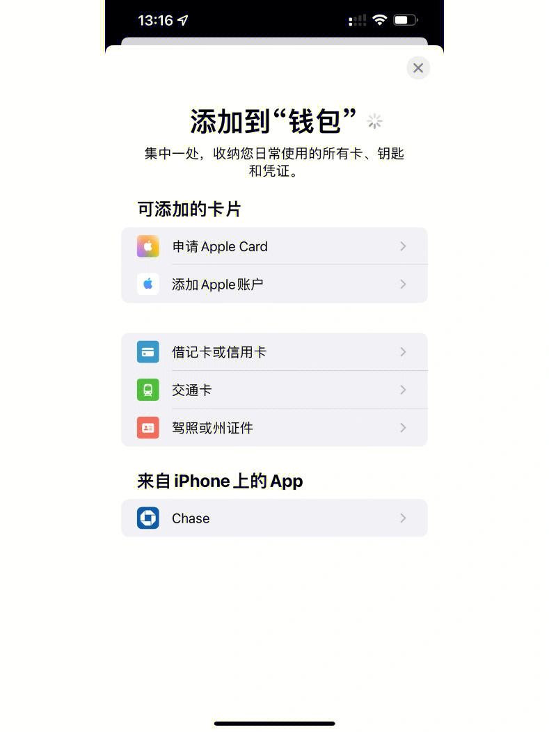 小狐狸钱包app官网最新版本苹果-小狐狸钱包app官网最新版本苹果手机