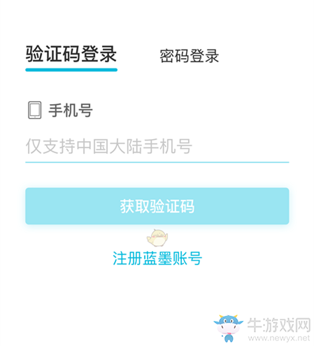 TG收不到验证码怎么办-telegram 收不到验证短信