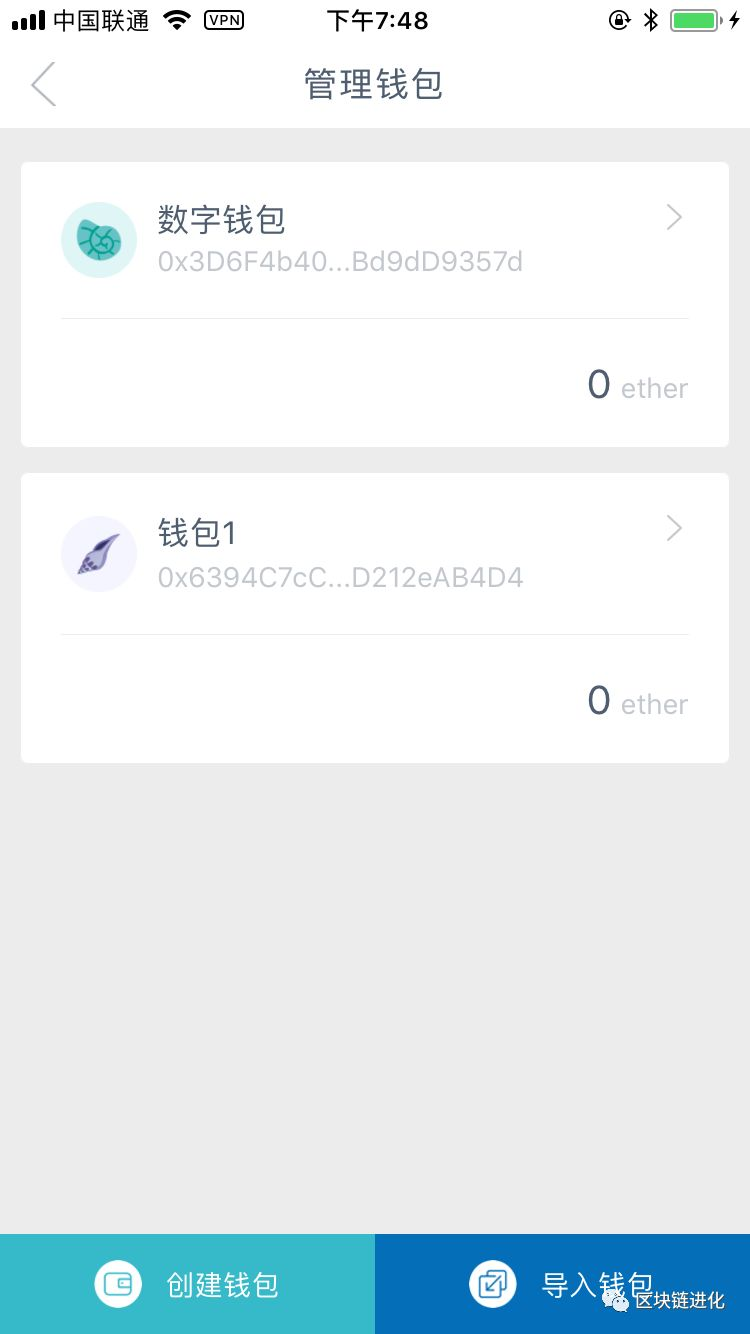 imtoken钱包下载安装-imtoken钱包下载安卓10
