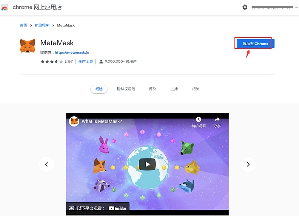 狐狸钱包怎么切换代币-狐狸钱包怎么切换代币卡