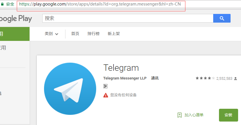 包含telegeram.erg的词条