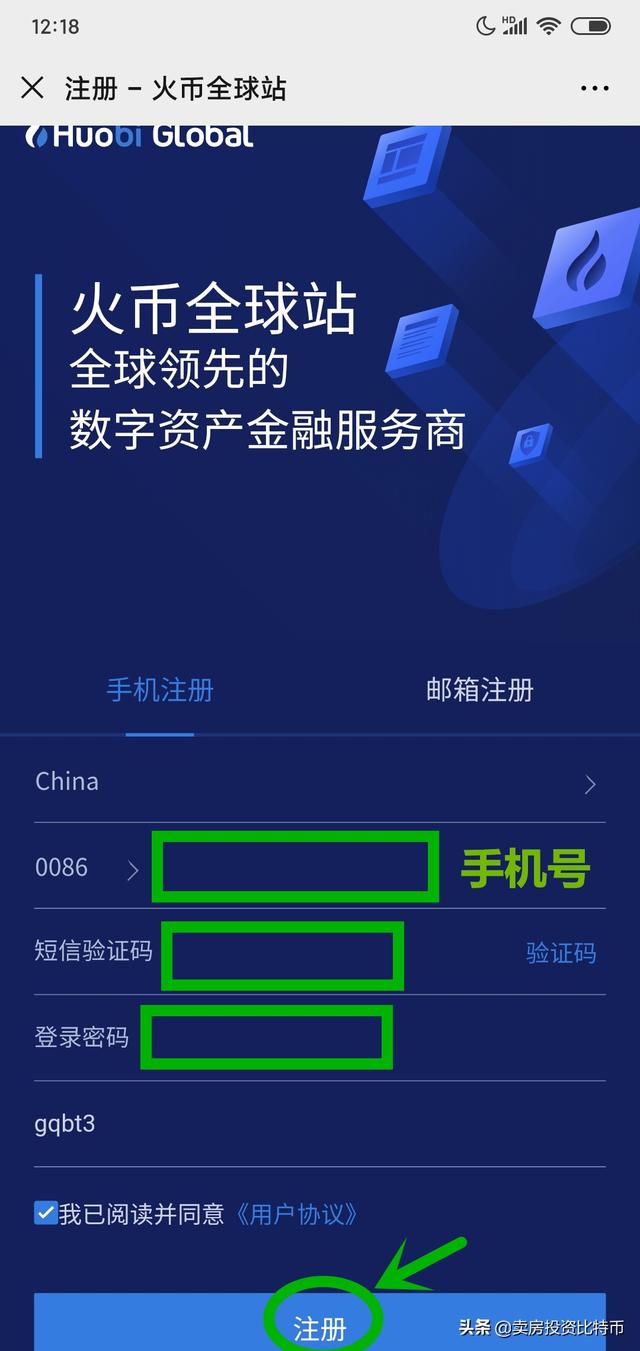 usdt怎么卖出-usdt怎么卖出去