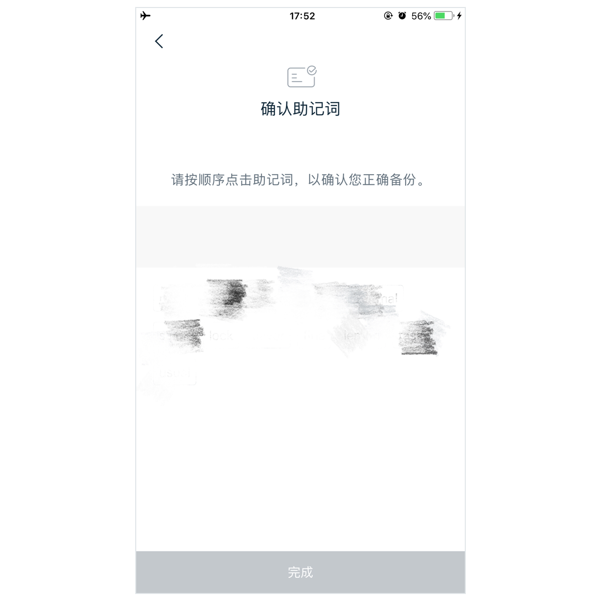 imtoken中国不能用了-imtoken中国不能用了吗