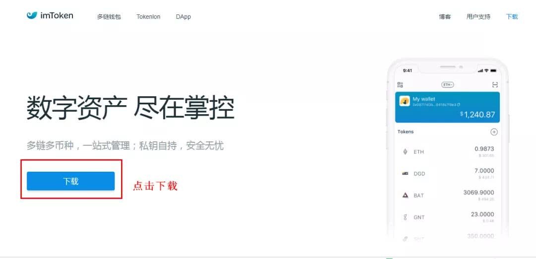 imtoken已经合法了吗-imtoken imtoken