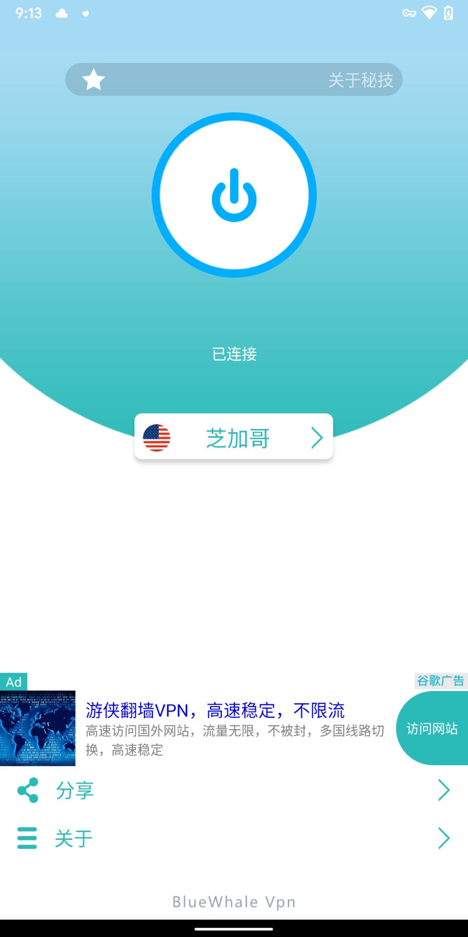 ins加速器安卓版下载-ins加速器安卓版下载永久免费