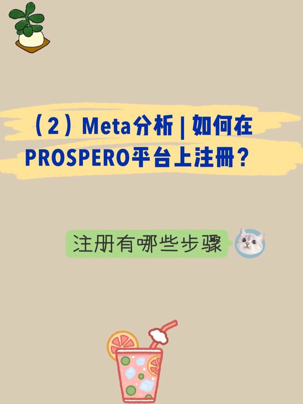 meta官网-rmeta官网