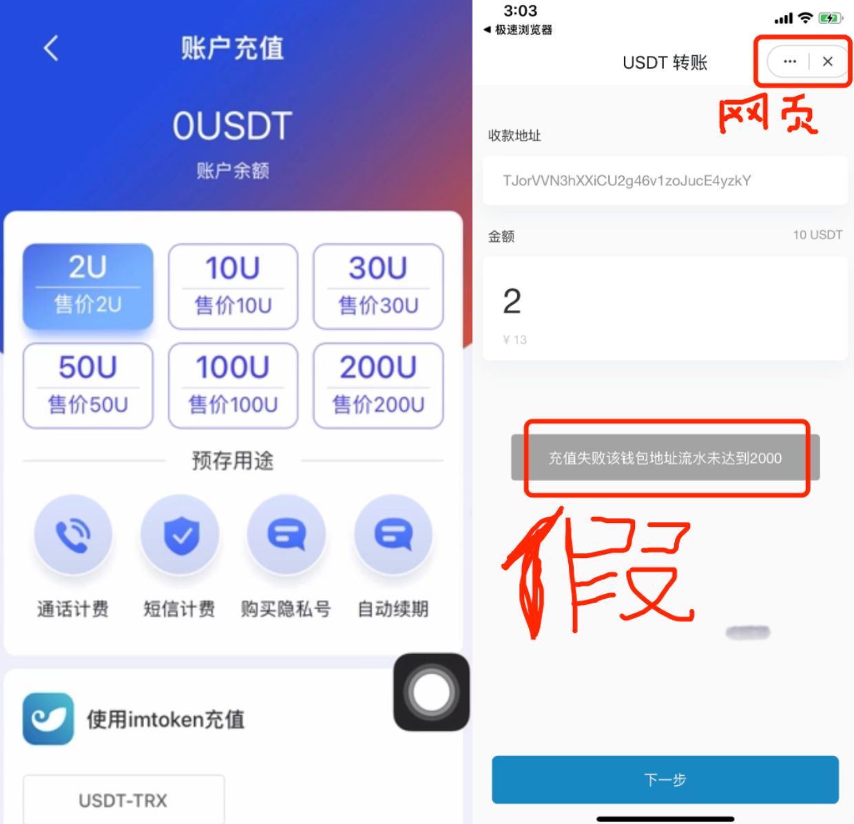 imtoken钱包怎么收us-imtoken钱包怎么收tec20