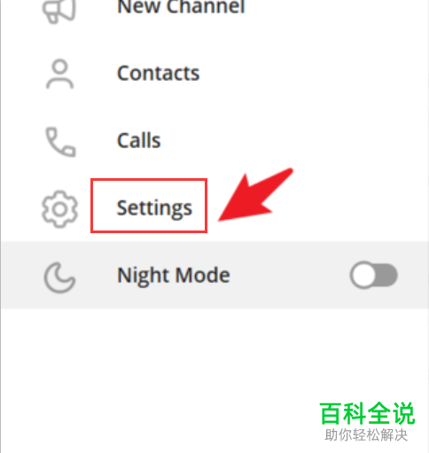 telegeram使用方法-telegram怎么在电脑上使用