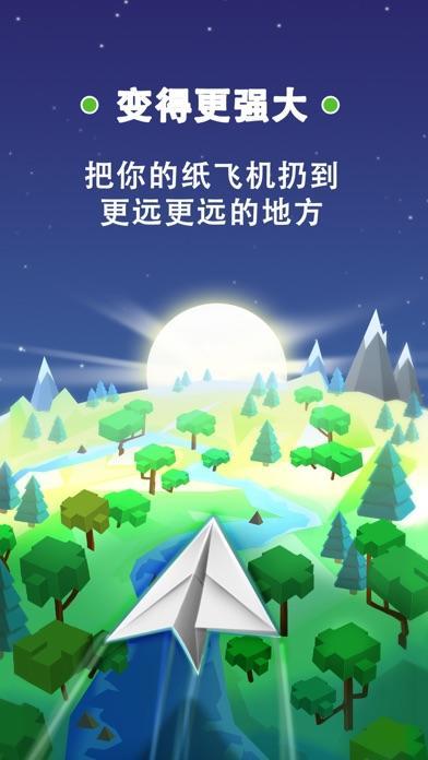 中文版纸飞机加速器-纸飞机ssr加速器官网