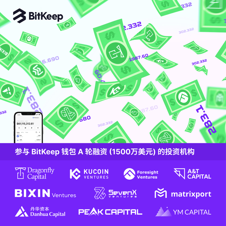 bitkeep钱包安全吗-bitkeep这个钱包怎么样