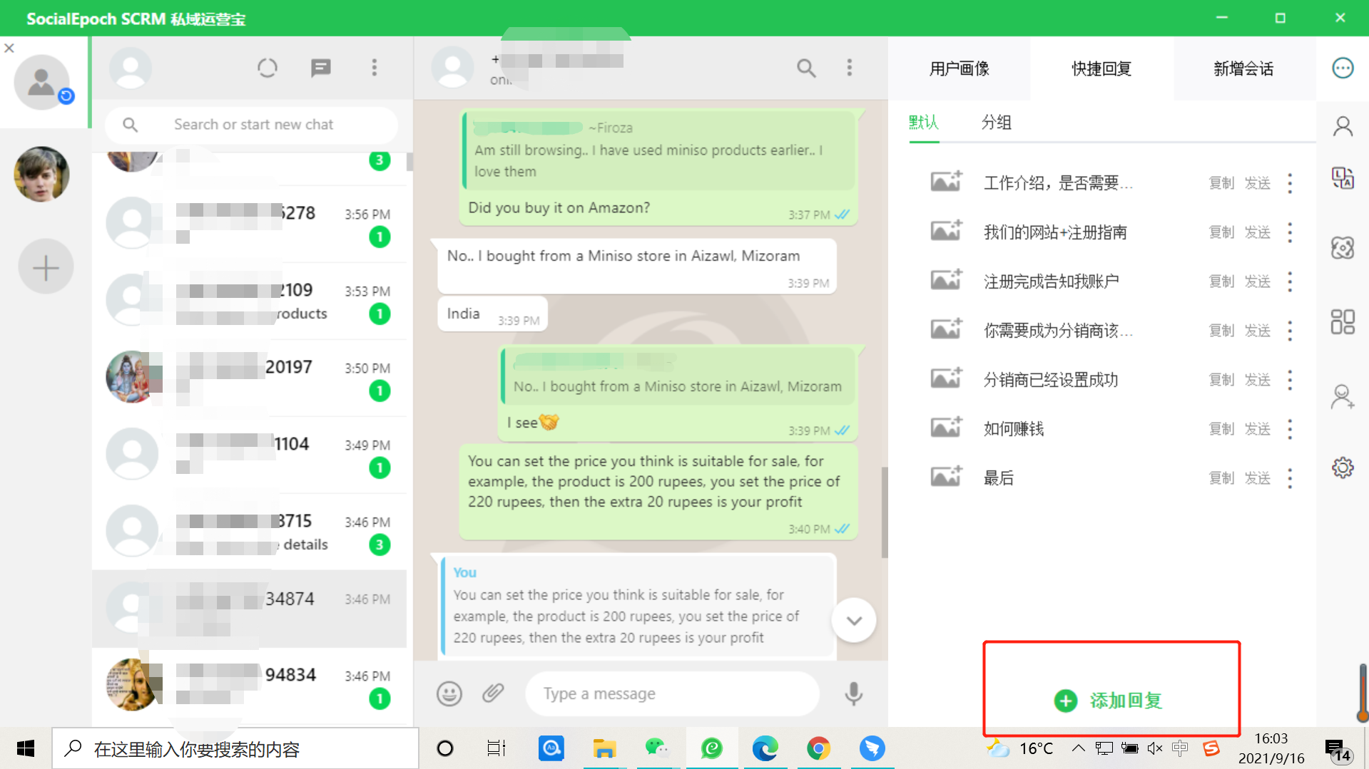怎么用whatsapp在中国-whatsapp怎么才能在中国用