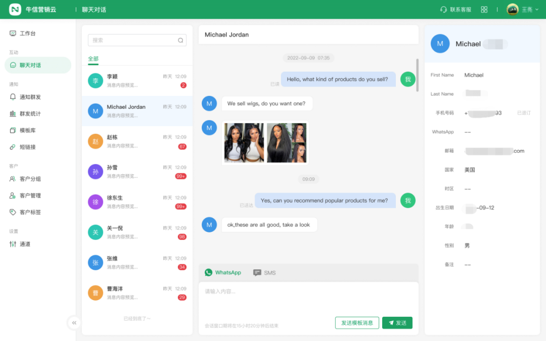 怎么用whatsapp在中国-whatsapp怎么才能在中国用