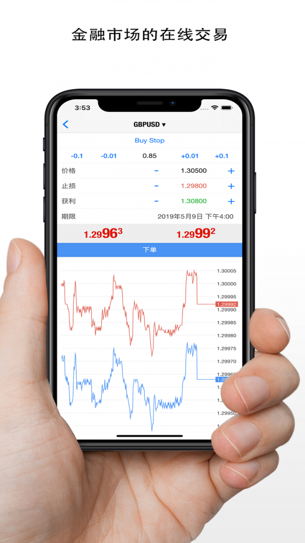 metatrader5安卓版官网下载-metatrader5安卓版官网下载老版