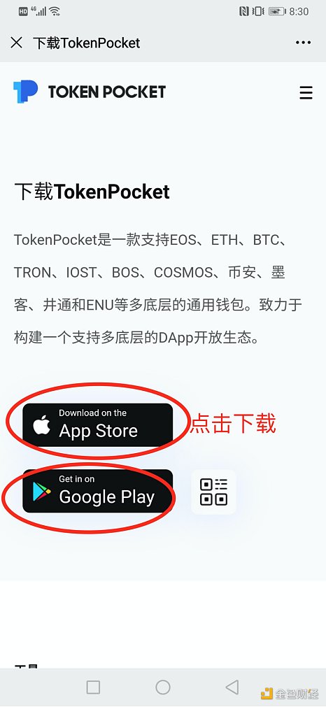 tp钱包苹果下载不了-iphone怎么下载tp钱包