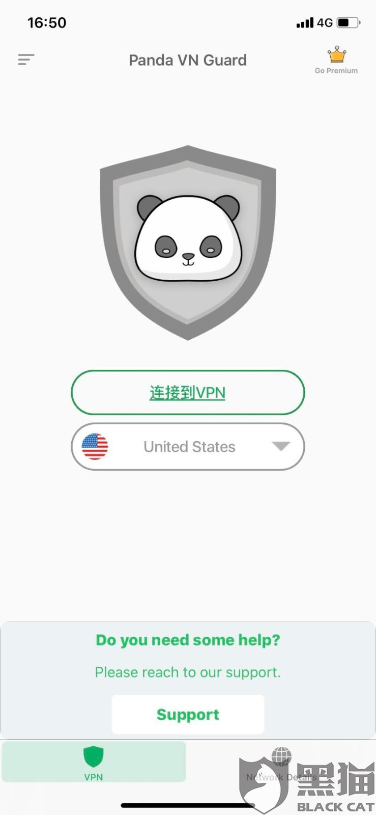 加速器VP下载的简单介绍