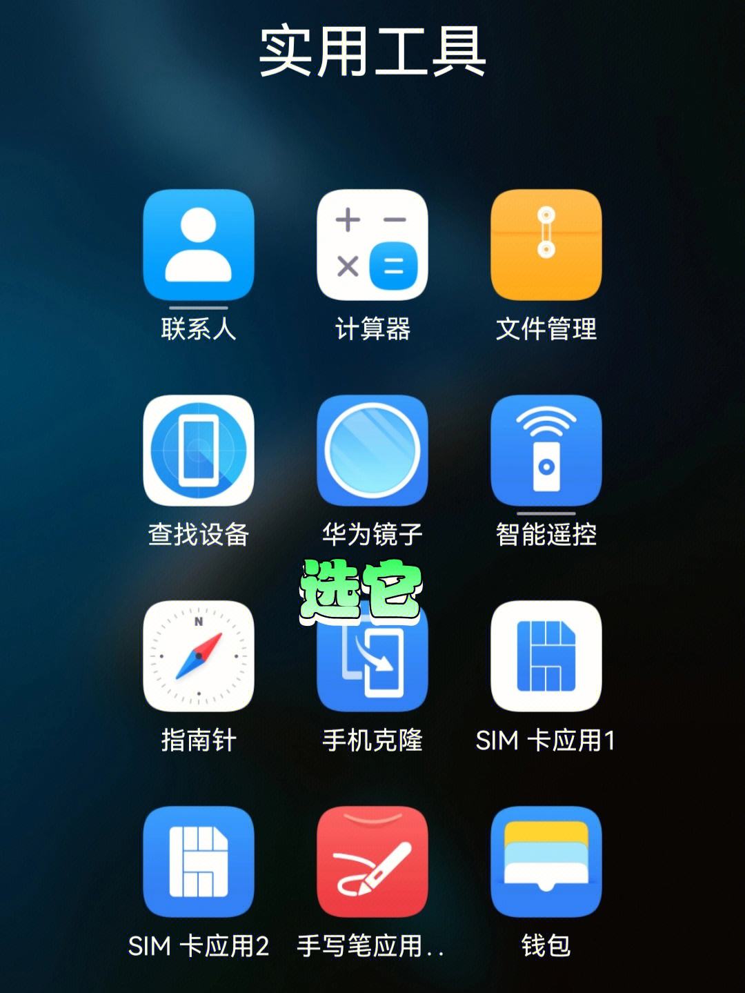 华为手机怎么下载软件-华为手机怎么下载软件安装