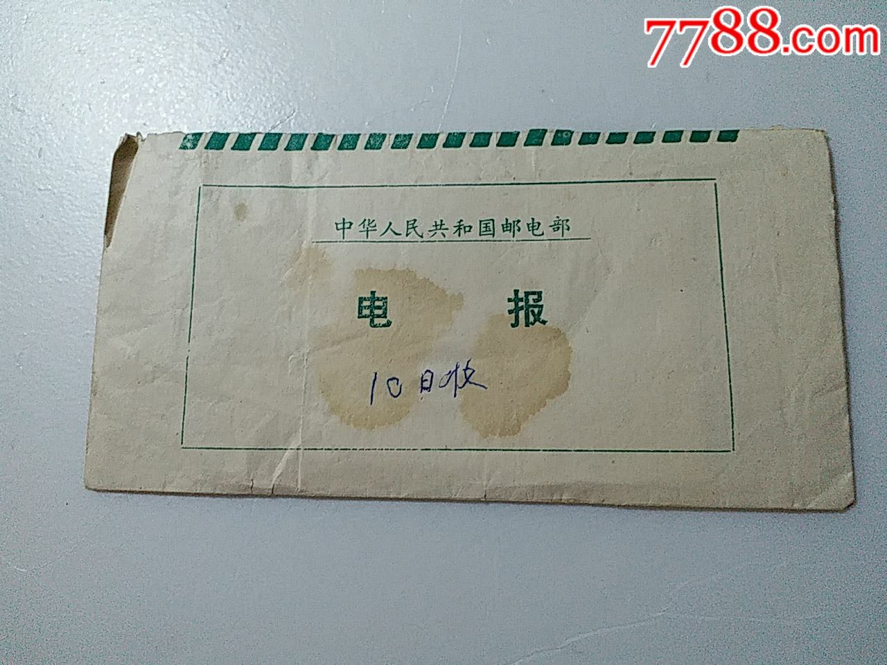 电报什么时候传入中国-电报在中国什么时候出现的