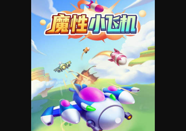 小飞机英语app下载-小飞机英语app下载2022年版本