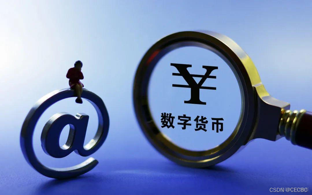 央行正式推出数字货币了吗-央行正式推出数字货币了吗现在