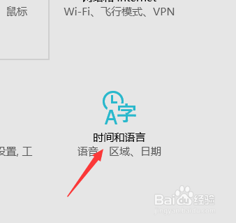 电脑语言设置在哪-iphone语言设置在哪里