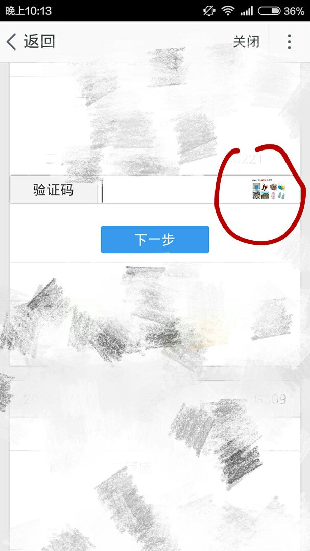 纸飞机没有验证码怎么登录-纸飞机app为什么我的手机号不发验证码