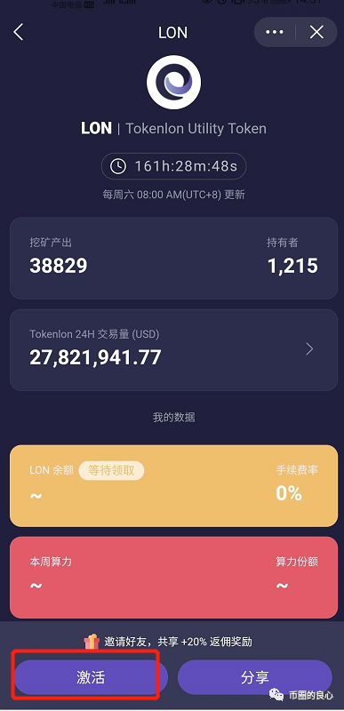 token.im钱包下载-im token20钱包下载