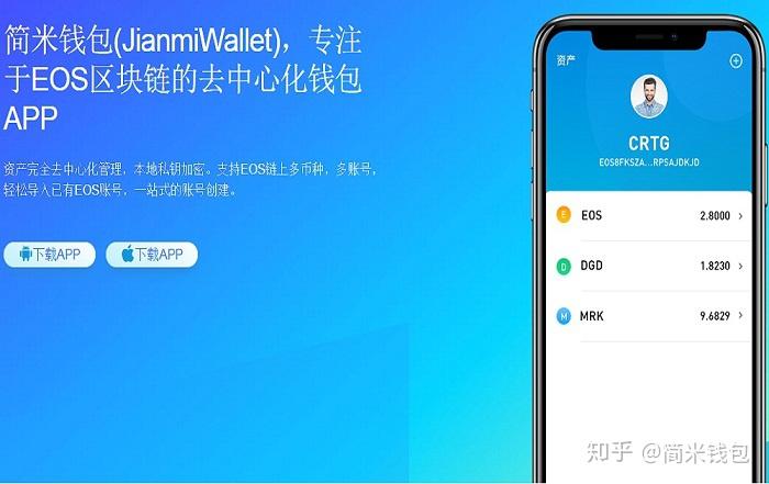 十大最安全区块链钱包-ustd交易app下载