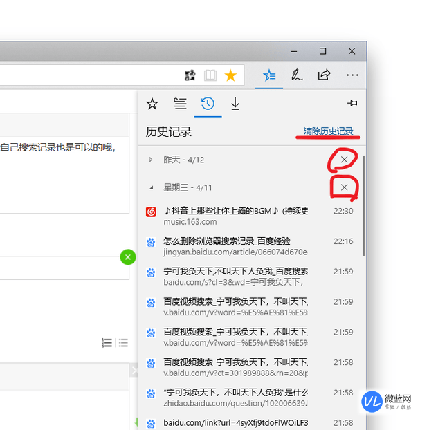 浏览器不显示搜索记录-浏览器怎么不显示搜索记录
