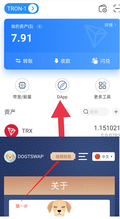 tp钱包app下载安装-下载tp钱包app官方下载安装