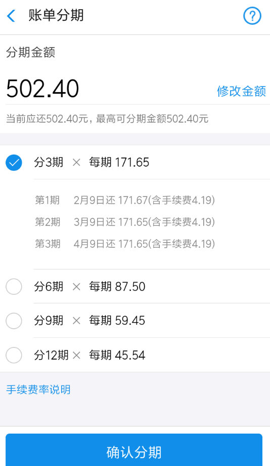 小狐分期申请条件-小狐分期上不上征信