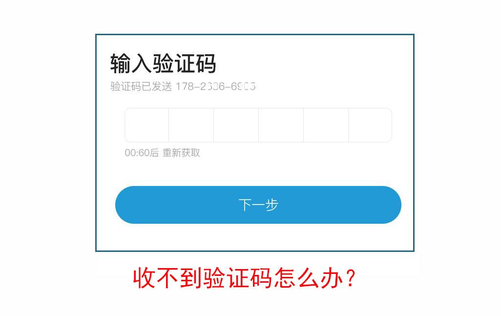 如何接收国外短信验证码-虚拟手机号验证码短信平台