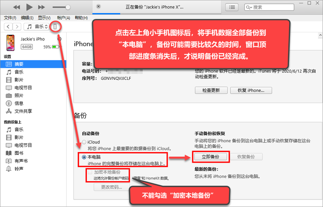 ios怎么下载文件到手机-苹果手机如何下载文件到手机